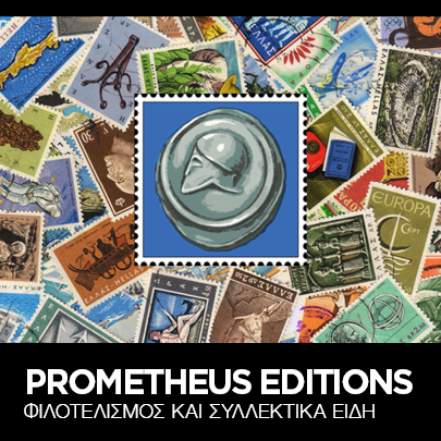 Link to Prometheus Editions Philately and Collectibles
